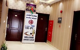 جوهرة الخير للشقق المفروشة